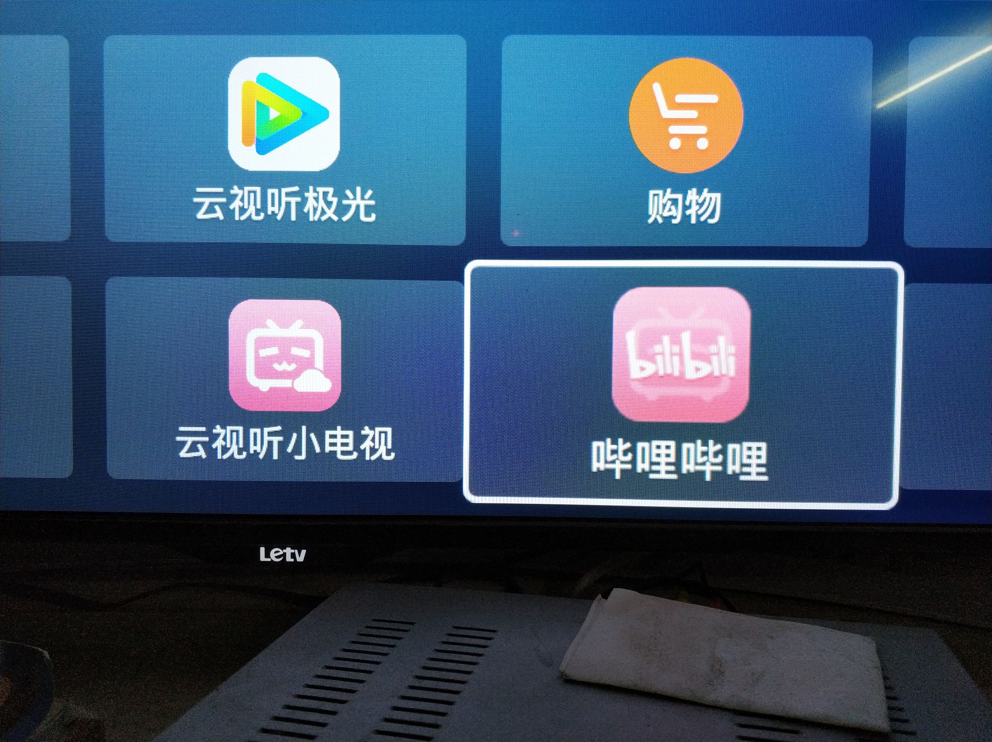 感官游戏百度云网盘_感官新世界百度云_感官游戏百度云