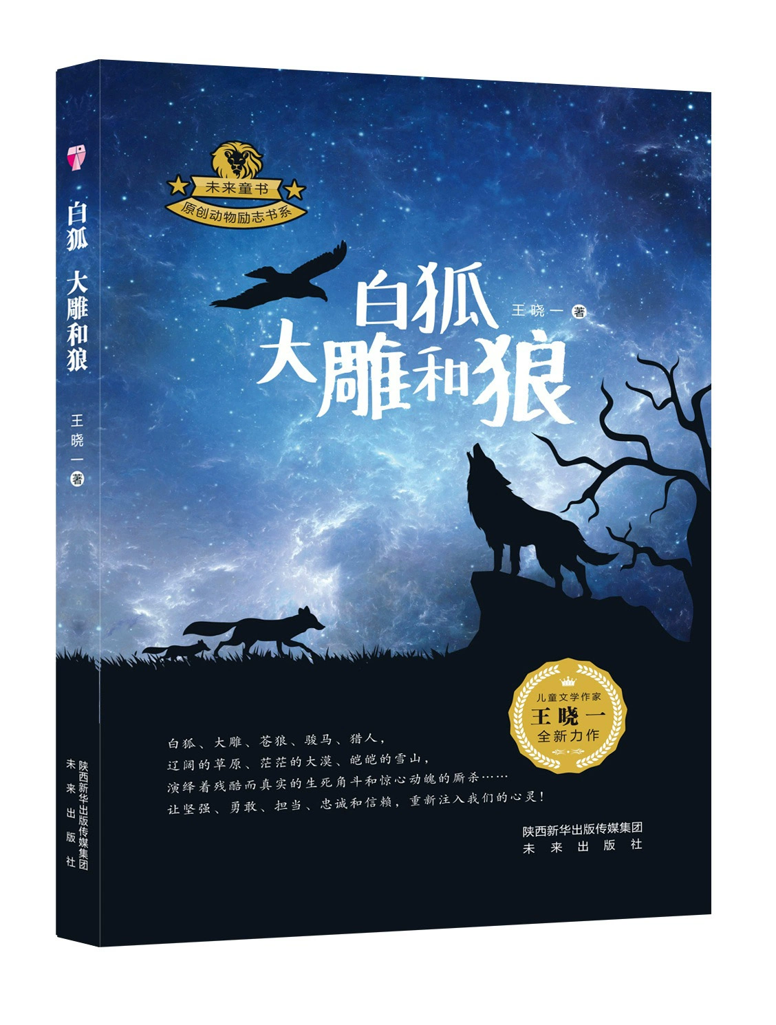 饥饿游戏凯匹特人_饥饿游戏凯匹特里都是什么人_饥饿游戏2 凯匹特