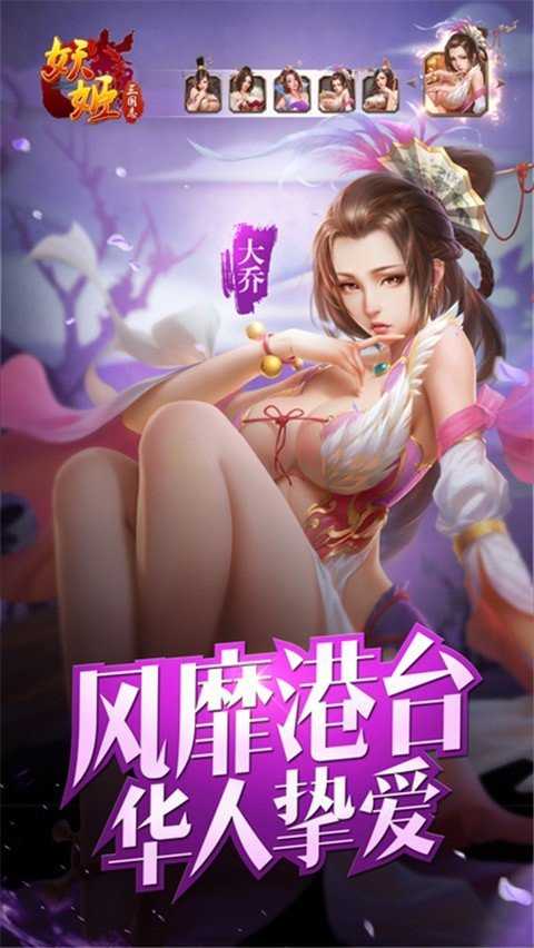 热门安卓美女手游：爆衣游戏
