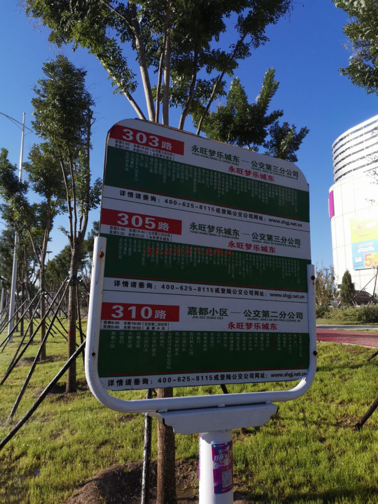“北京993路公交车线路图”