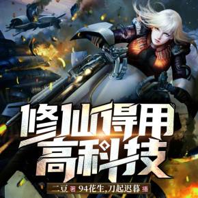 异世邪君移动版_异世邪君游戏结局_异世邪君游戏