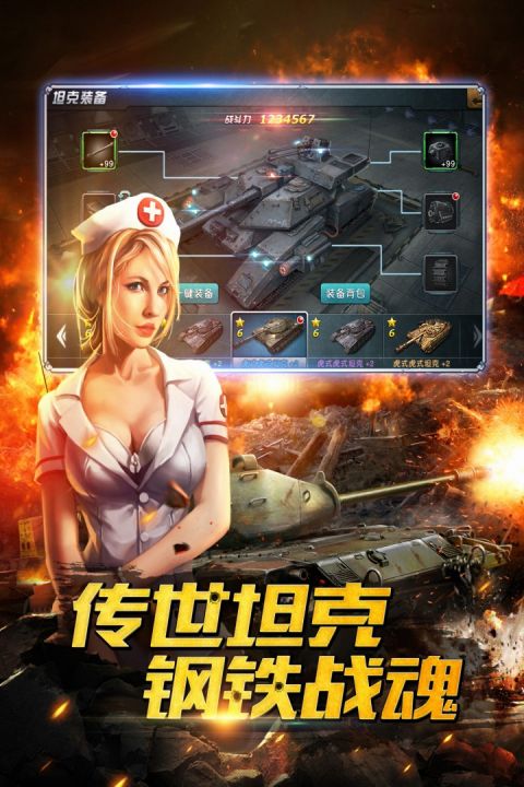 《闪电突袭》之小游戏_突袭3闪电战免cd补丁_闪电突袭win10攻略