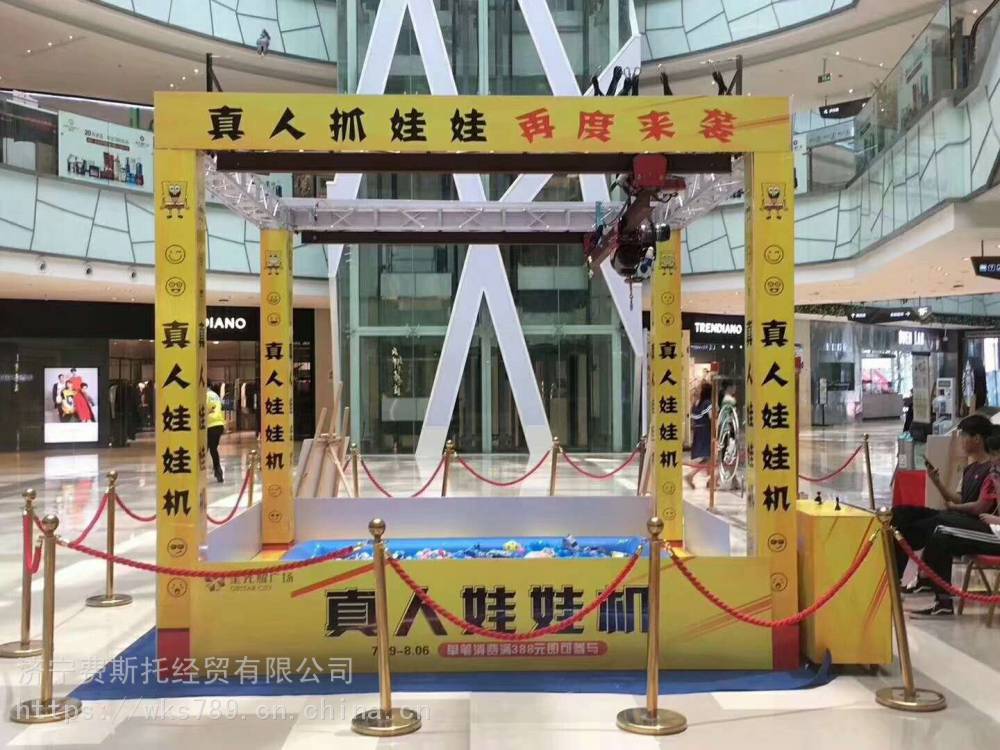 嘉年华 摊位游戏_嘉年华摊位游戏项目_嘉年华摊位游戏设计