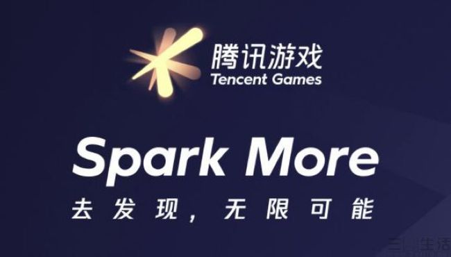 腾讯游戏qq更改实名认证_腾讯游戏qq和微信互通_腾讯qqqq游戏
