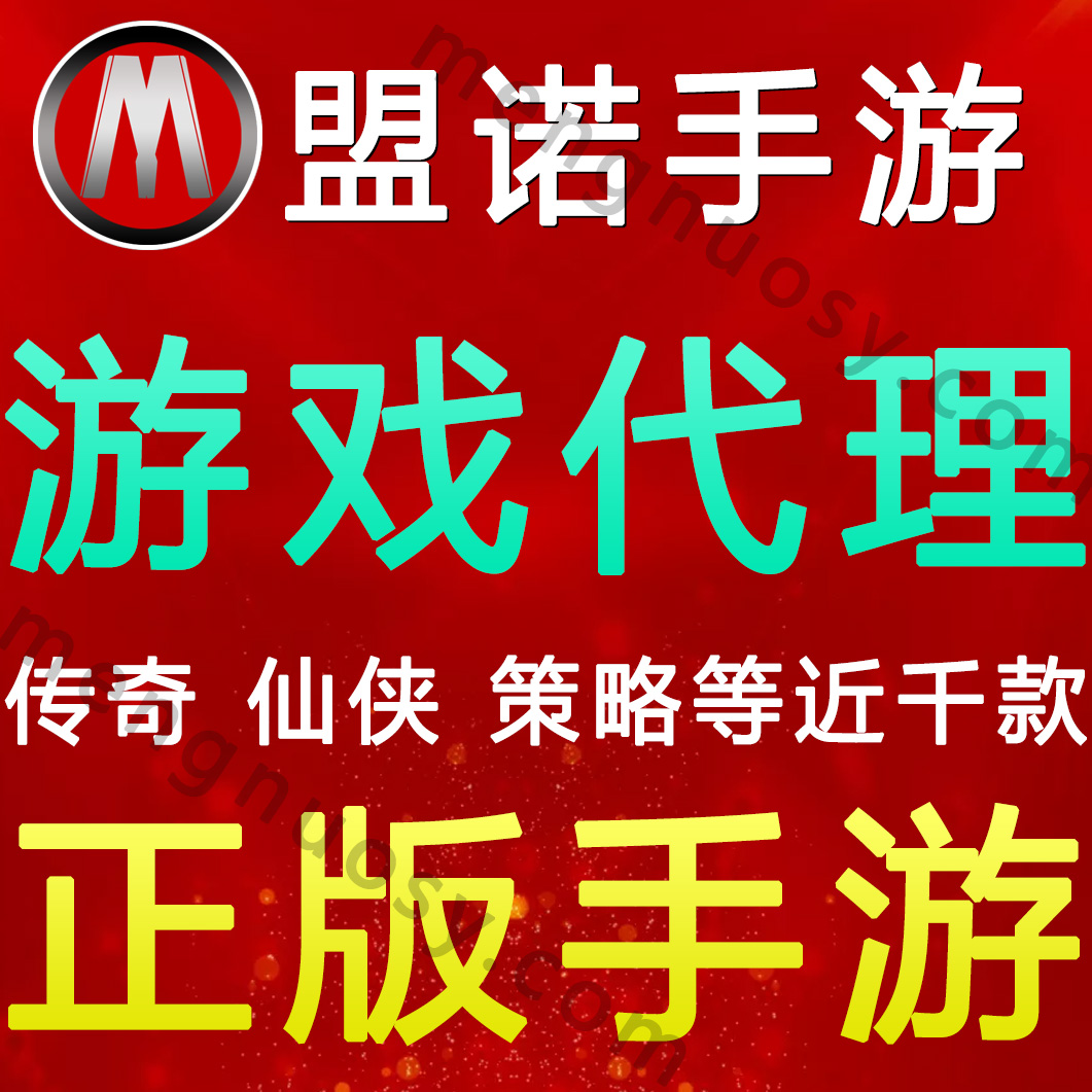 游戏代理工具：自由畅玩欧美大片与亚洲风情