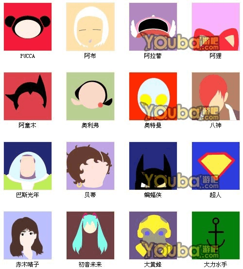 疯狂猜图游戏动漫四个字_疯狂猜图 游戏动漫 两个字_猜动漫疯狂图字游戏名字