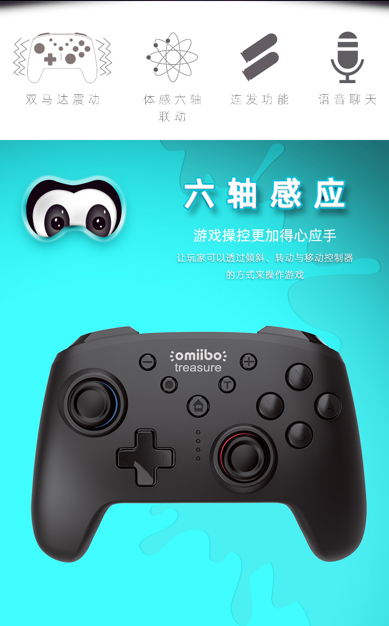 手机陀螺仪xyz轴_陀螺仪的游戏_iphone三轴陀螺仪游戏