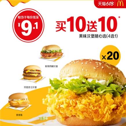 麦当劳开家门口_开家麦当劳_麦当劳开店