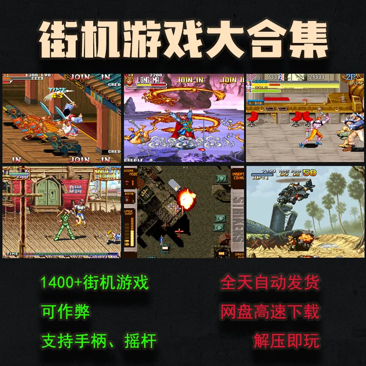 winkawaks下载教程_winkawaks游戏rom下载