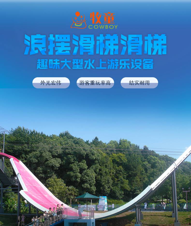 水上游戏有哪些_有水的小游戏_水中的游戏