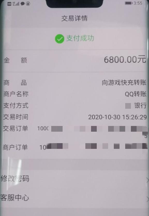 买币充值地址_买卖游戏币app_qq游戏币购买地址