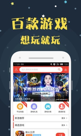 游戏社区论坛_131游戏论坛游戏资源区密码_游戏论坛官网