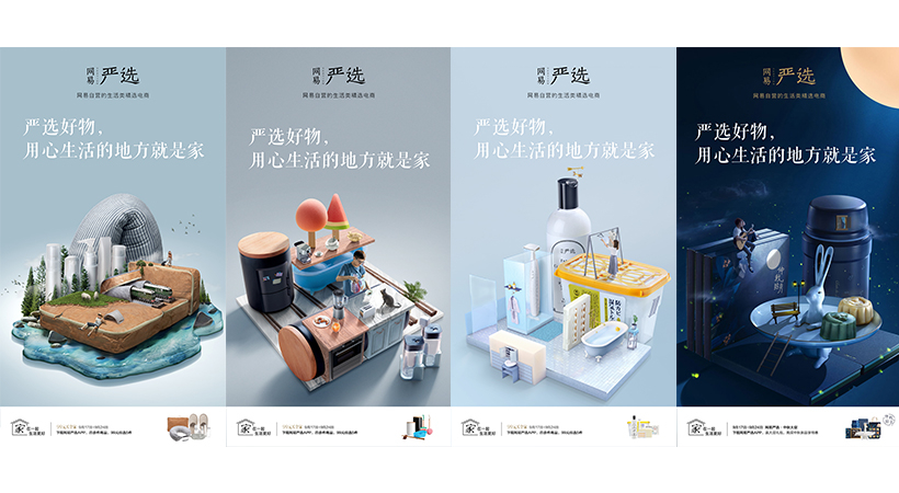 网易最新游戏广告_网易的游戏广告_网易最新广告游戏大全