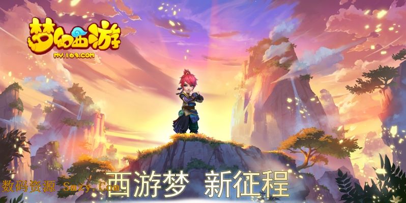 迷你西游官方网站_迷你西游盒子游戏怎么玩_盒子游戏迷你西游