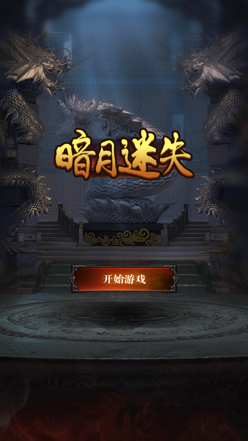 迷失烧脑吗_类似迷失岛的烧脑游戏_类似迷失的游戏
