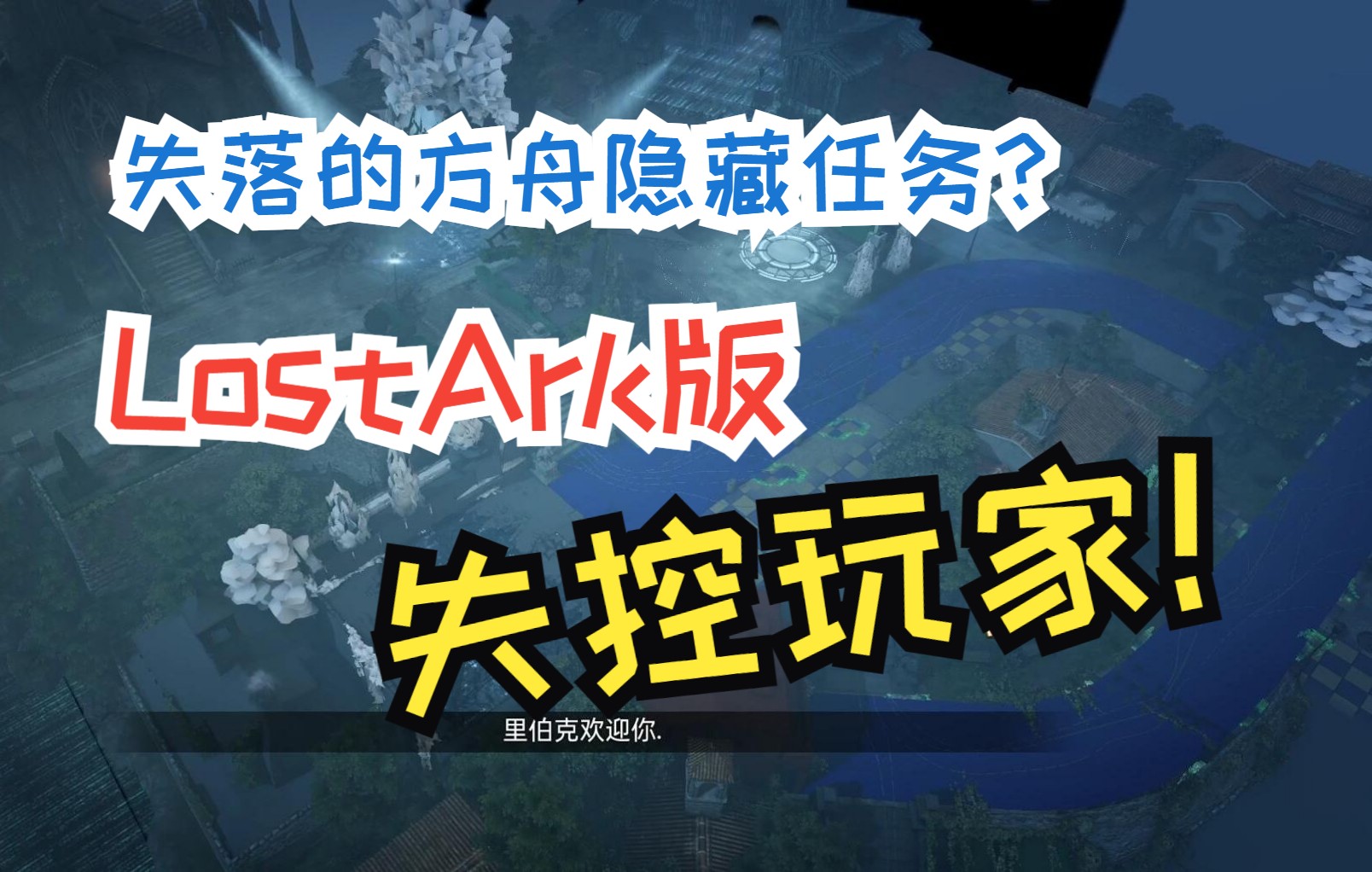 迷失烧脑吗_类似迷失岛的烧脑游戏_类似迷失的游戏