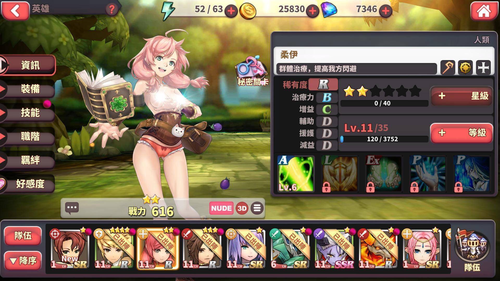 大型网页游戏_网页大型游戏大战神_网页大型游戏在线玩