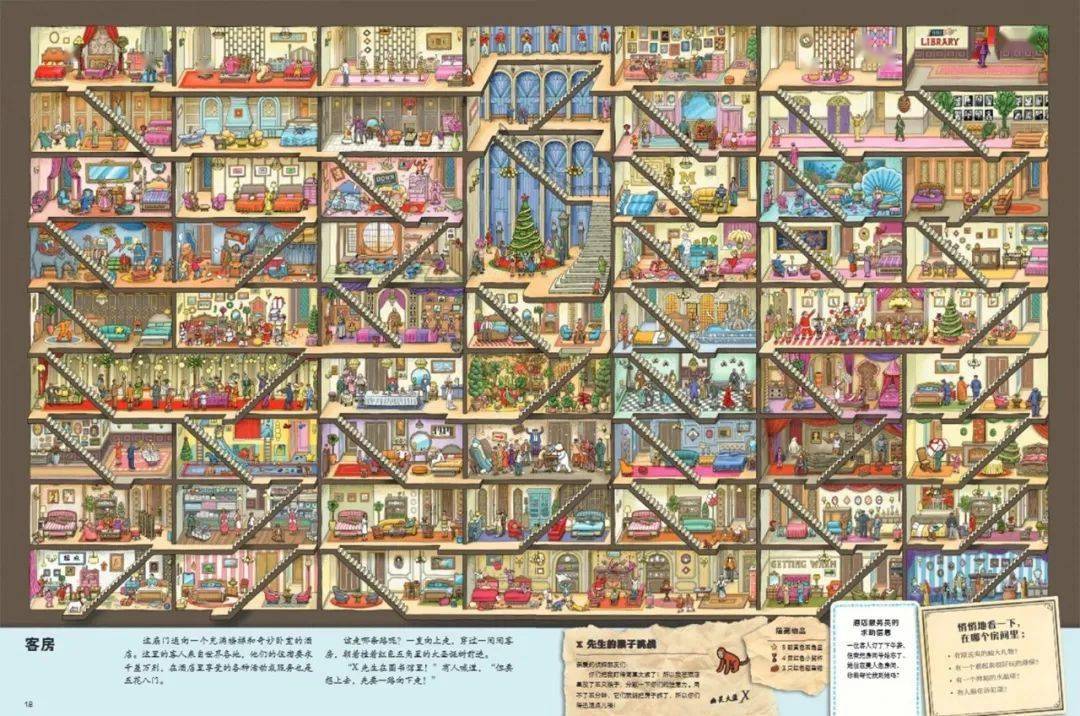 密室逃脱游戏漫画_密室游戏 漫画_密室类漫画推荐