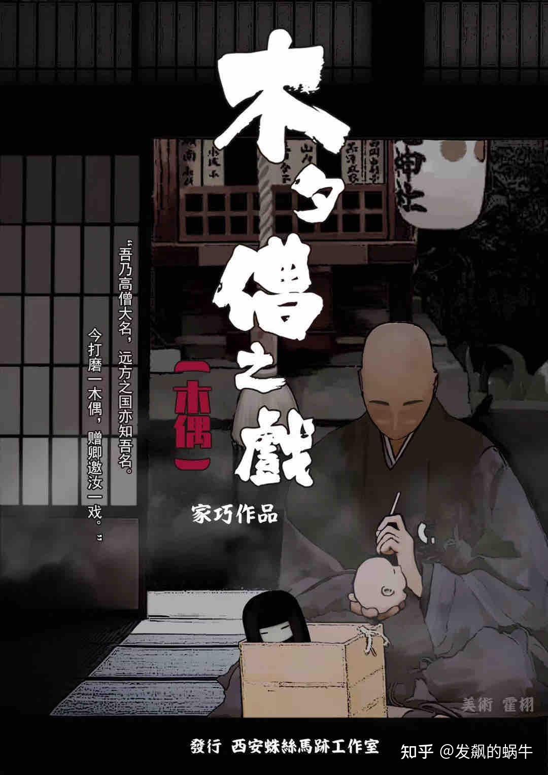 监禁游戏：第2季惊心18集！