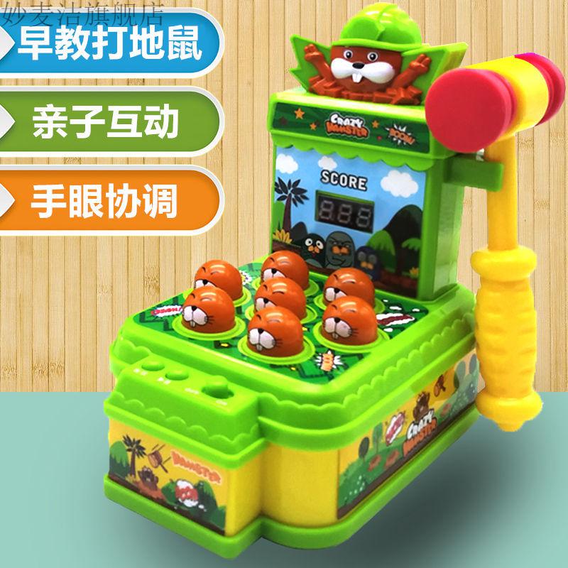 android打地鼠游戏_安卓打地鼠游戏_打地鼠游戏软件