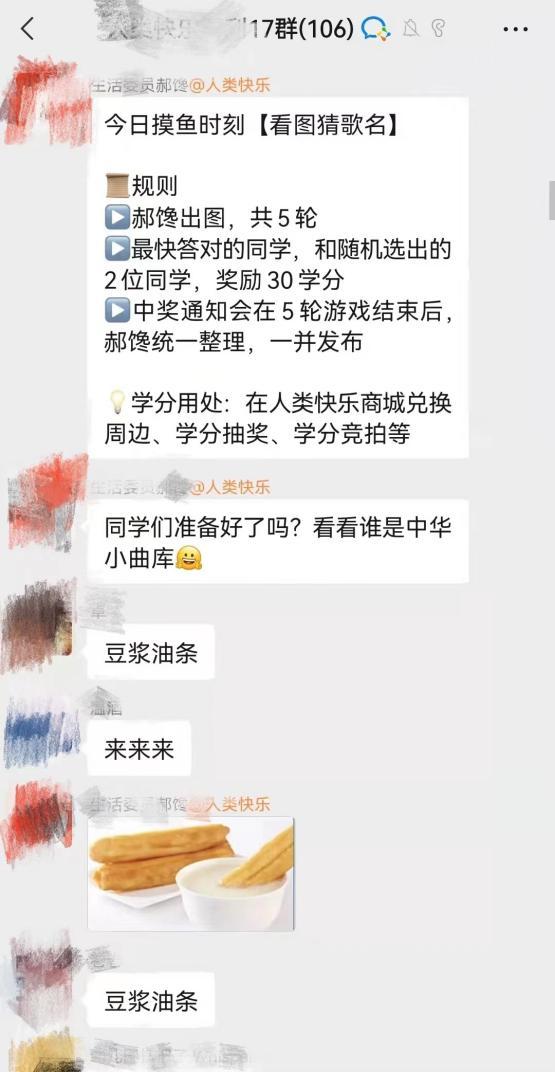 微信群中奖小游戏_微信群装摇奖游戏_群微信装摇奖游戏安全吗