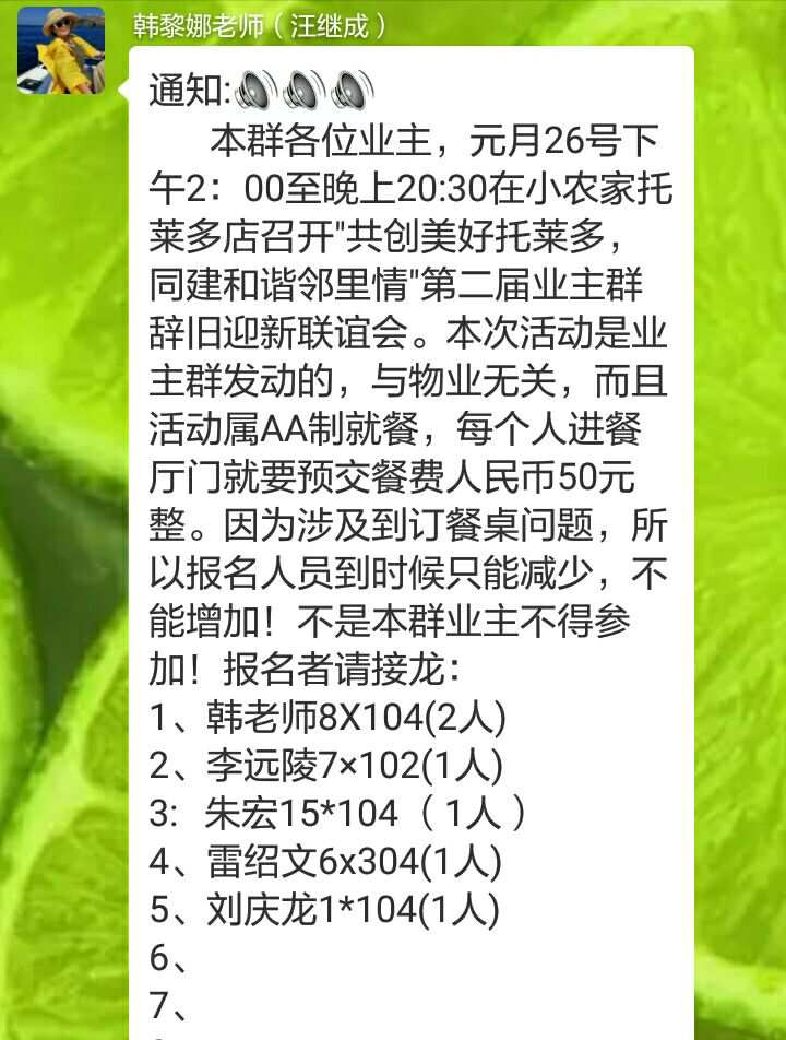 微信群中奖小游戏_群微信装摇奖游戏安全吗_微信群装摇奖游戏