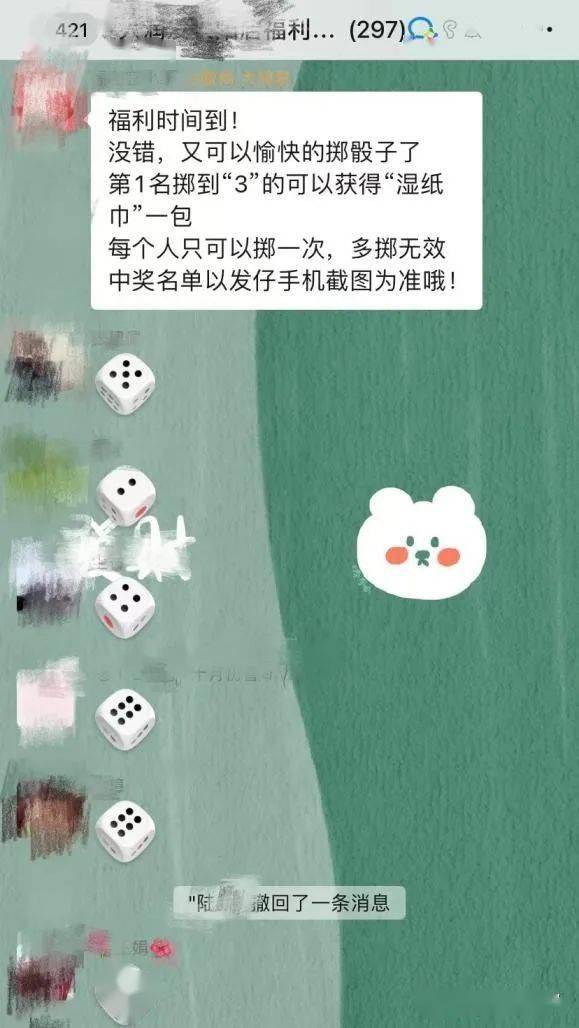 群微信装摇奖游戏安全吗_微信群中奖小游戏_微信群装摇奖游戏