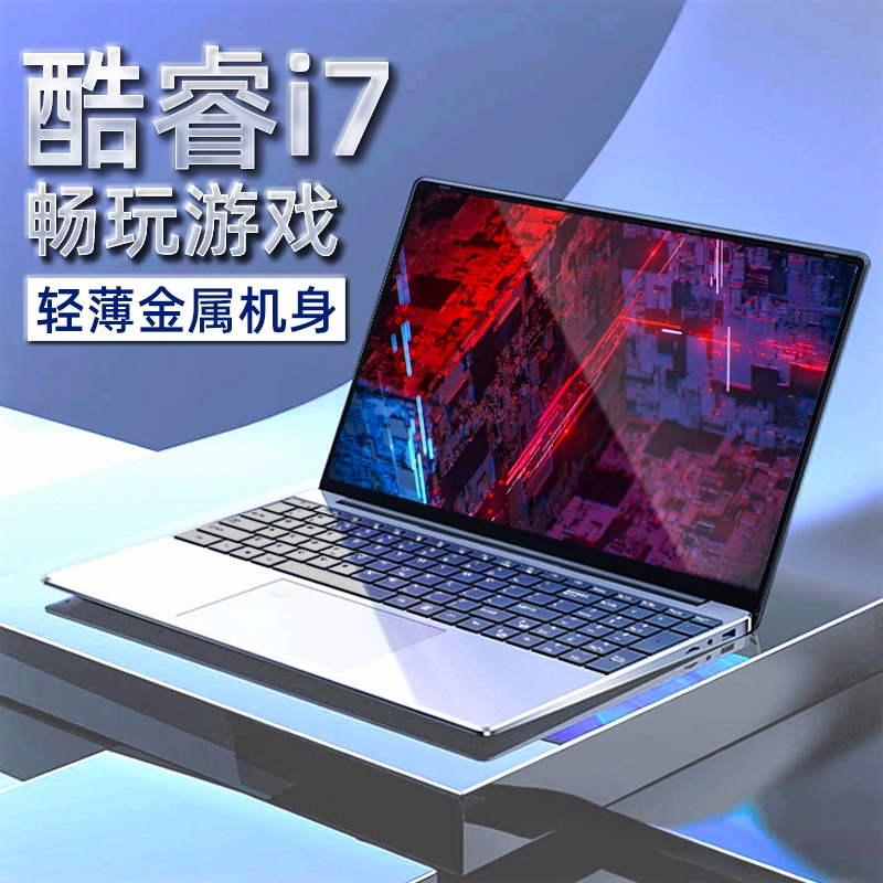 笔记本专用游戏按键盘_游戏专用笔记本_笔记本游戏软件推荐