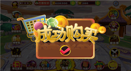 ios破解游戏资源_ios内购破解源地址_ios内购破解游戏源