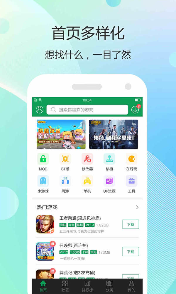 ios内购破解源地址_ios内购破解游戏源_ios破解游戏资源
