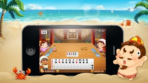 四人地主腾讯版手机下载_4人地主app_腾讯四人斗地主手机版
