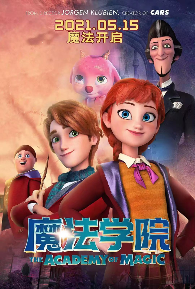 魔法学院游戏破解版_魔法学院游戏现在还能玩吗_qq游戏魔法学院