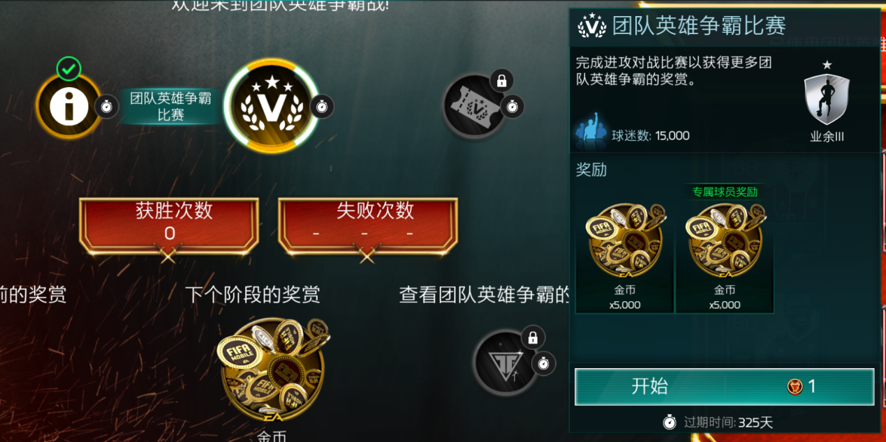 流程开发游戏有哪些_游戏开发流程_流程的游戏