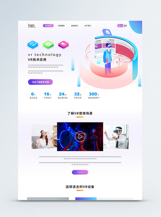网页城市建设游戏_第二城市网页游戏_城池网页游戏