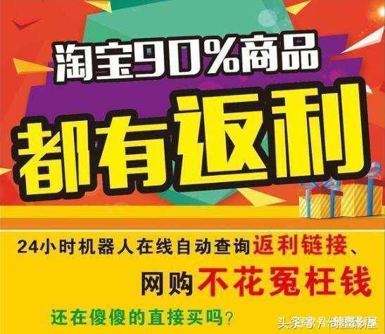 攒钱游戏：轻松返利攒下一笔钱