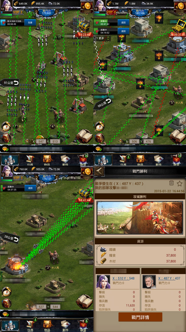 cok列王的纷争游戏小助手_列王纷争辅助器_cok列王的纷争辅助器