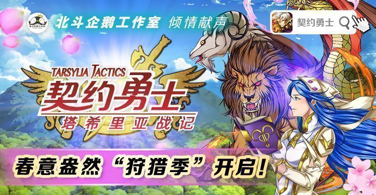 地下城与勇士游戏优化_地下勇士城手游下载_地下城优化设置