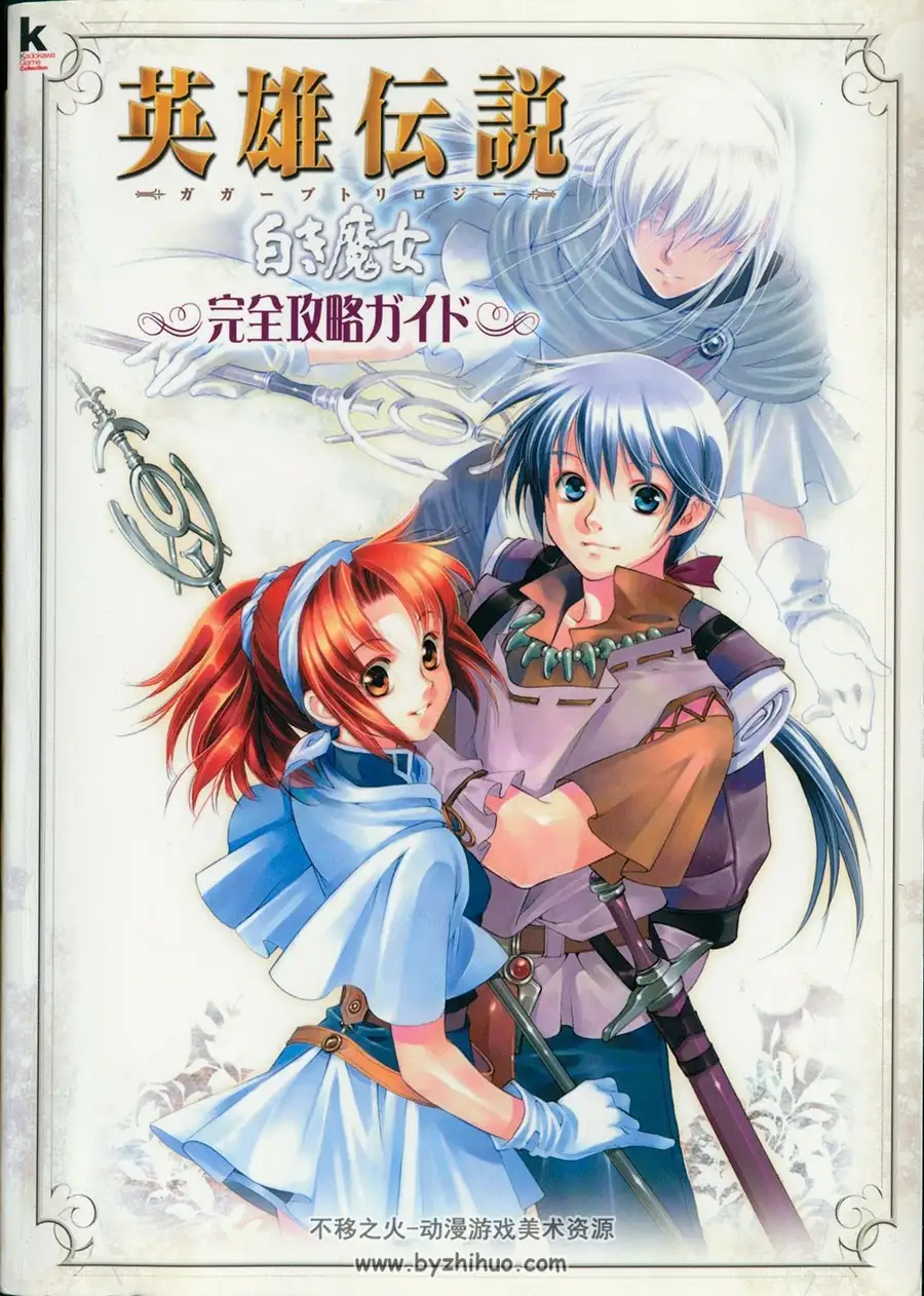 新白发魔女转小游戏_白发魔女外转_白发魔女rpg