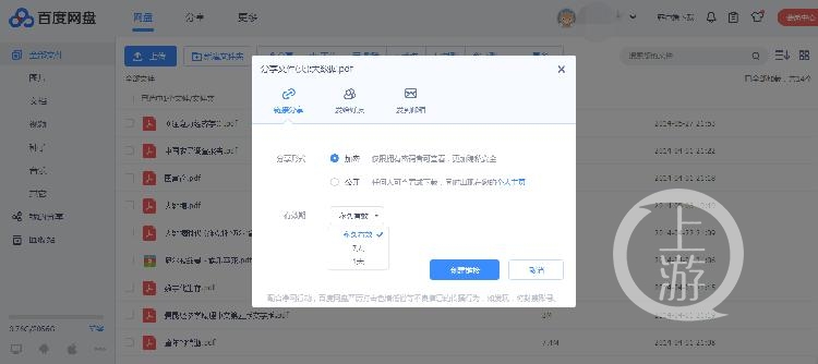 僵33网盘