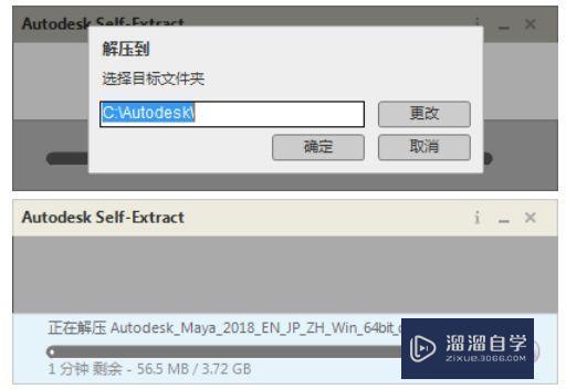 虐杀原形安装步骤_虐杀原形apk_3dm虐杀原形安装