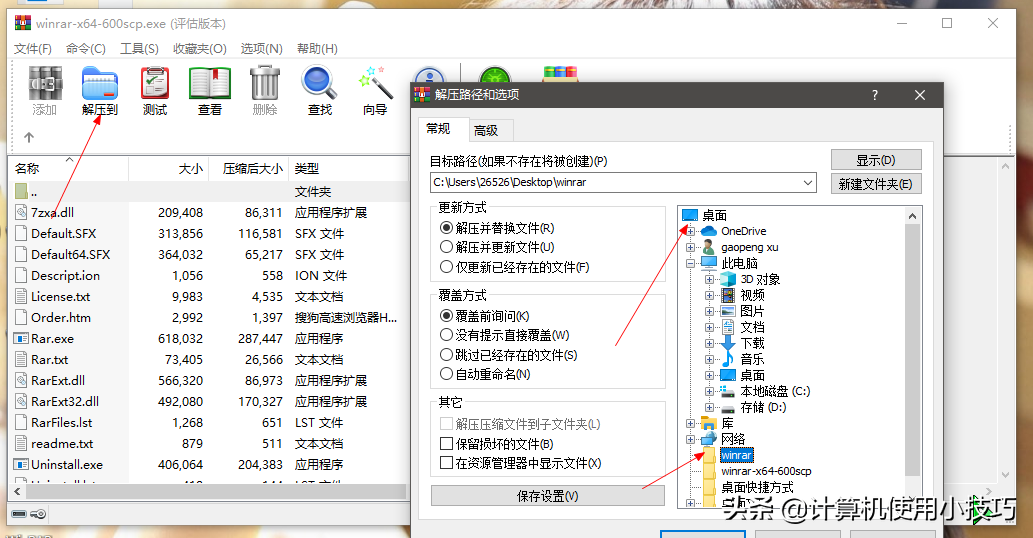 虐杀原形apk_3dm虐杀原形安装_虐杀原形安装步骤