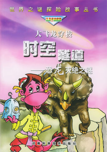 好玩游戏推荐_ipad 好玩 游戏_好玩游戏推荐手游不花钱的