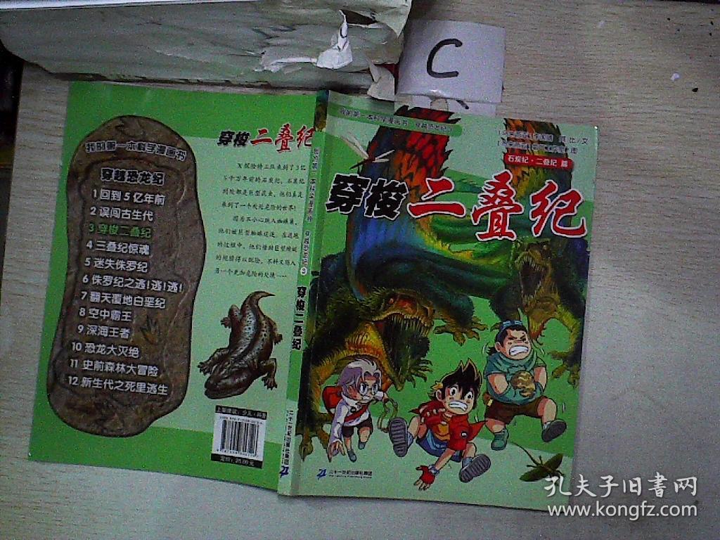 好玩游戏推荐_好玩游戏推荐手游不花钱的_ipad 好玩 游戏
