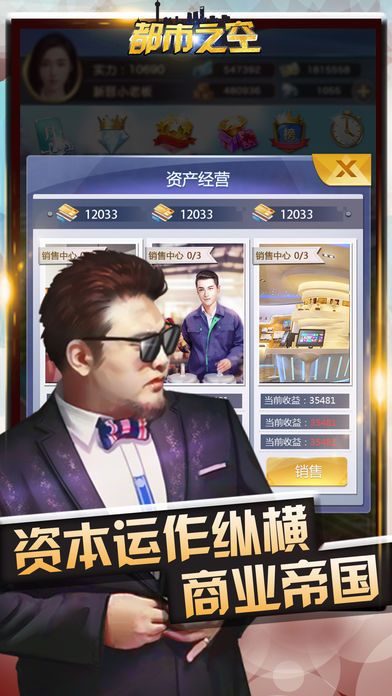 横行霸道游戏_横行霸道的游戏_横行霸道单机游戏
