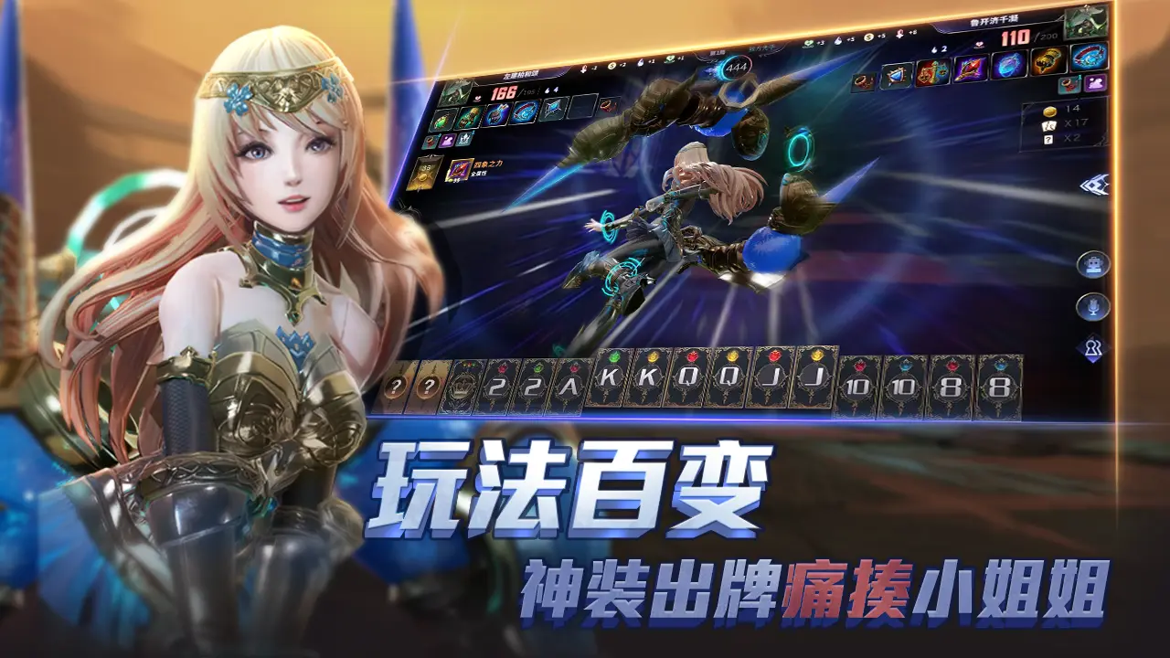 yth0088游戏