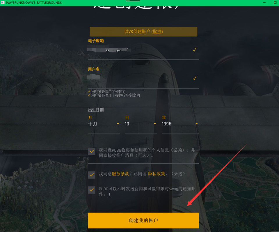 电子基盘下载必胡版_下载手游电子基盘_怎样从网上下载电子基盘游戏