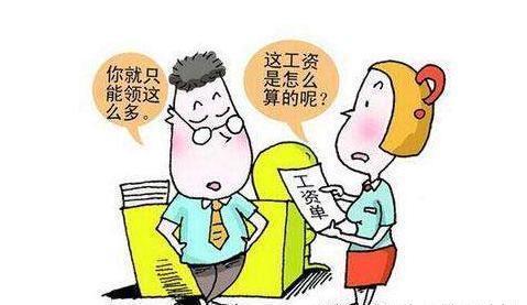 打游戏工资_带薪打游戏_不玩游戏被扣薪水