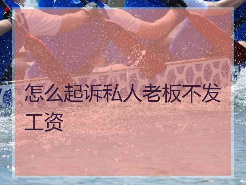 带薪打游戏_打游戏工资_不玩游戏被扣薪水