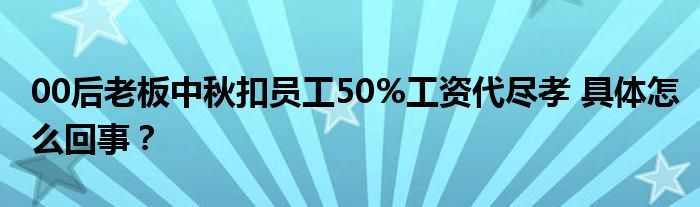 不玩游戏被扣薪水_带薪打游戏_打游戏工资