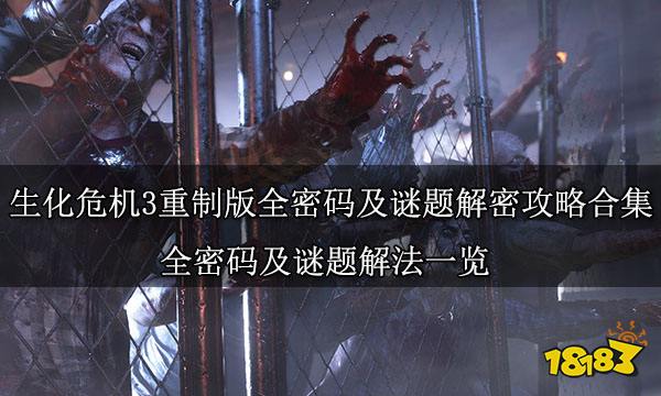 黑与金之钥匙游戏肉图_黑钥匙的照片_黑钥匙金钥匙